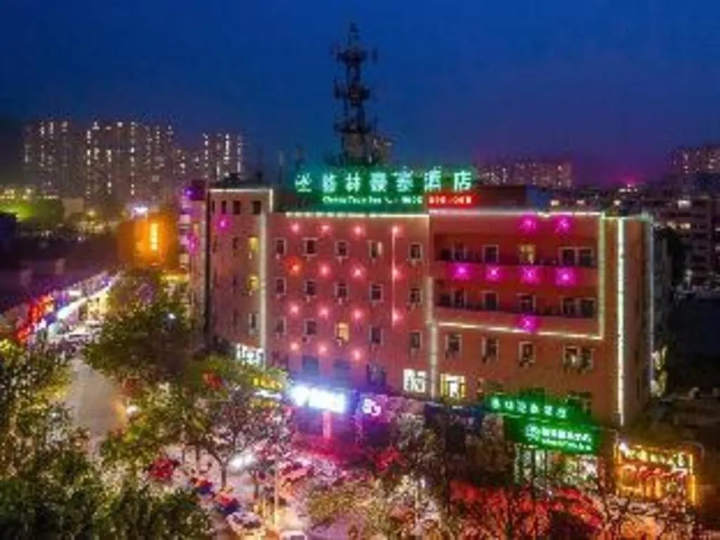 GreenTree Inn Lanzhou Gongjiawan Yangjiaqiao Express Hotel