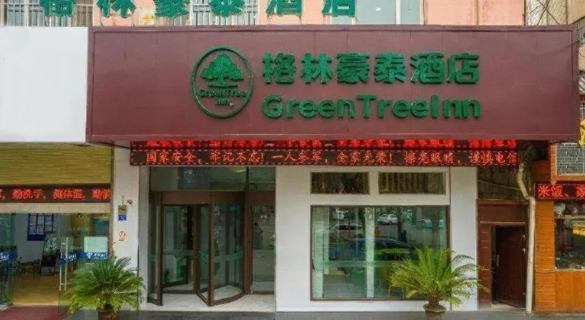 GreenTree Inn Lanzhou Gongjiawan Yangjiaqiao Express Hotel