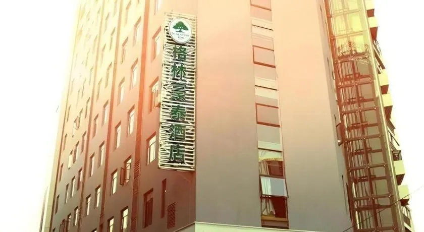 GreenTree Inn JinDeZhen People Square Taoxichuan Wenchuang Street