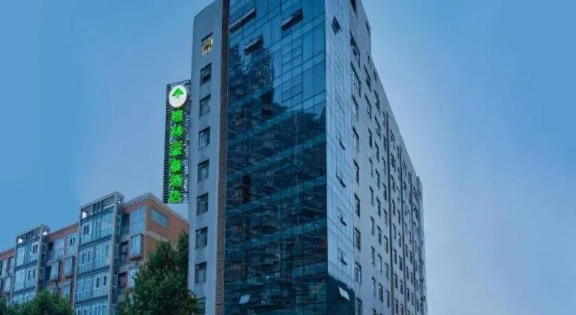 GreenTree Inn JinDeZhen People Square Taoxichuan Wenchuang Street