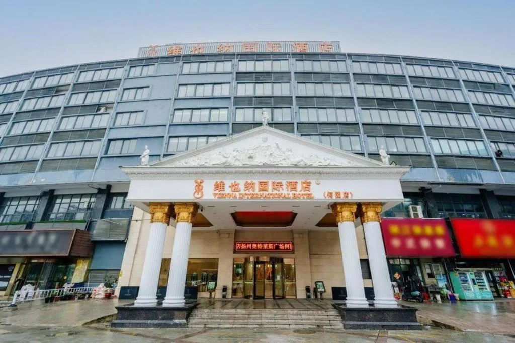 Vienna Hotel Yangzhou Outlets Plaza He Garden