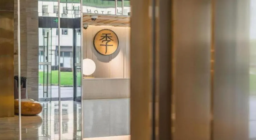 JI Hotel Shanghai Hongqiao Aegean Sea