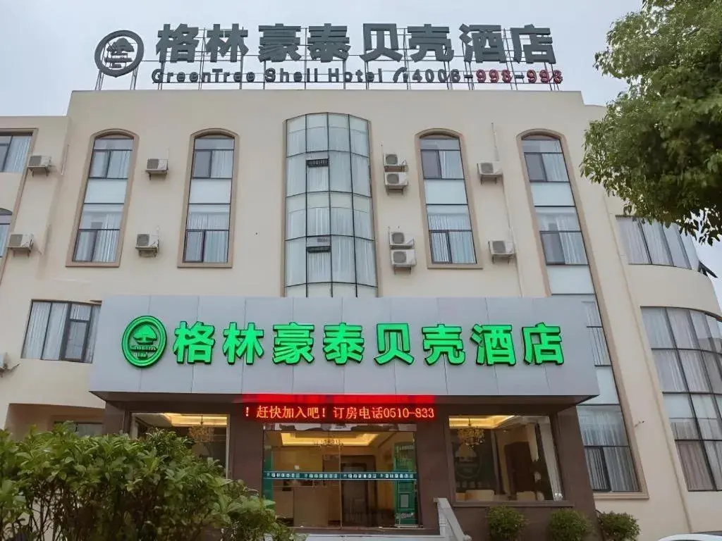 GreenTree Inn Wuxi Donggang Town Donghutang Shell Hotel GreenTree Inn Wuxi Donggang Town Donghutang Shell Hotel