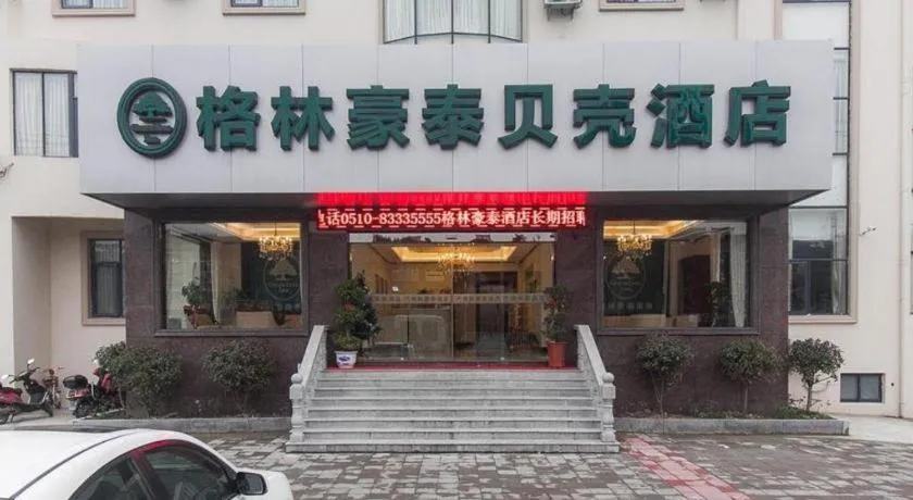 GreenTree Inn Wuxi Donggang Town Donghutang Shell Hotel
