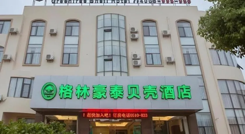 GreenTree Inn Wuxi Donggang Town Donghutang Shell Hotel