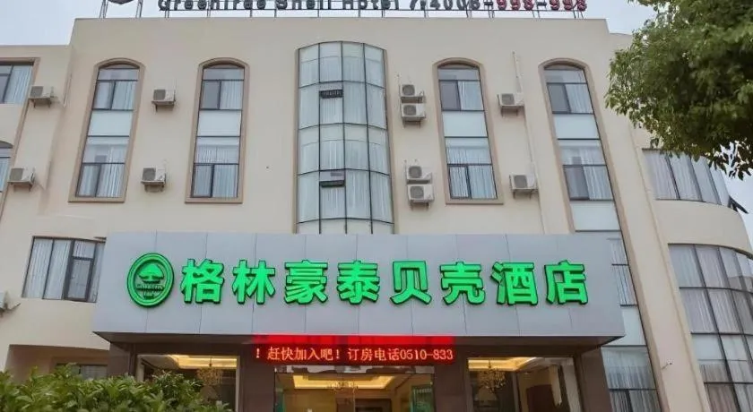 GreenTree Inn Wuxi Donggang Town Donghutang Shell Hotel