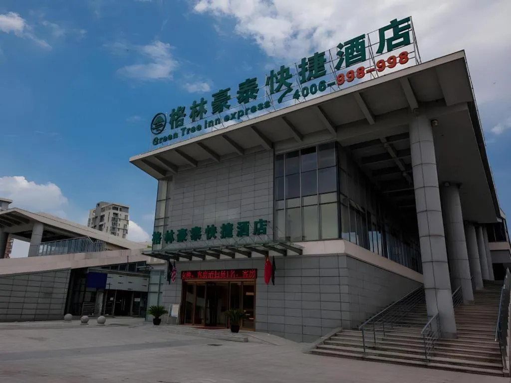 GreenTree Inn Suzhou Gongyeyuan District Xinglong Street Express Hotel