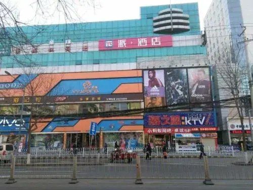 Pai Hotel Xi'an Electronic Zheng Street Pai Hotel Xi'an Electronic Zheng Street