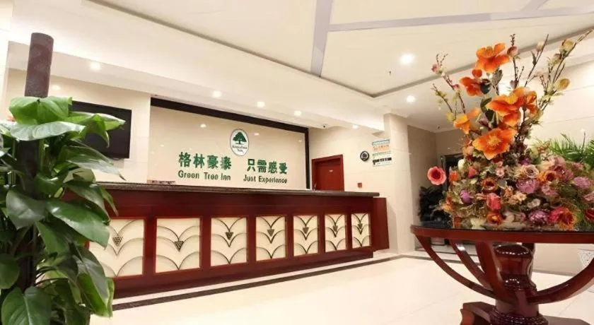 GreenTree Inn Nanjing Lishui District Lishui Airport Road Express Hotel