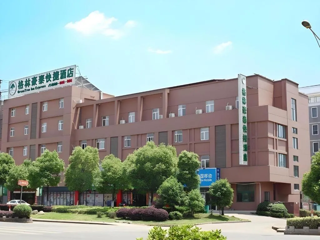 GreenTree Inn Nanjing Lishui District Lishui Airport Road Express Hotel