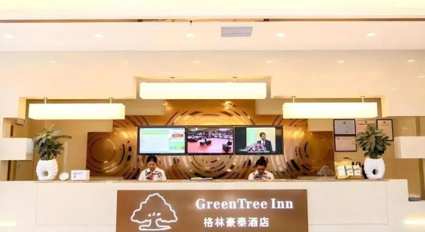 GreenTree Inn Huaibei Xiangshan District Guogou Square Hotel