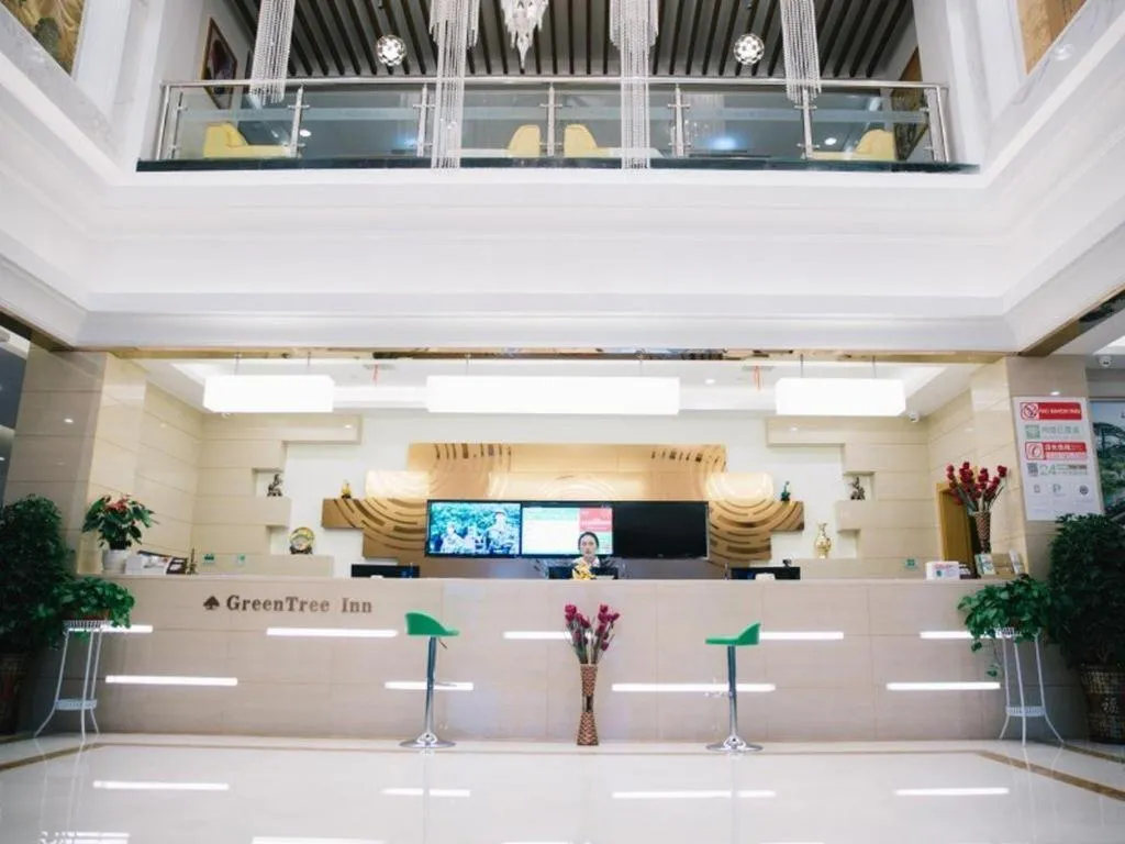 GreenTree Inn Chaohu Health Road Love Heart Hospital Business Hotel