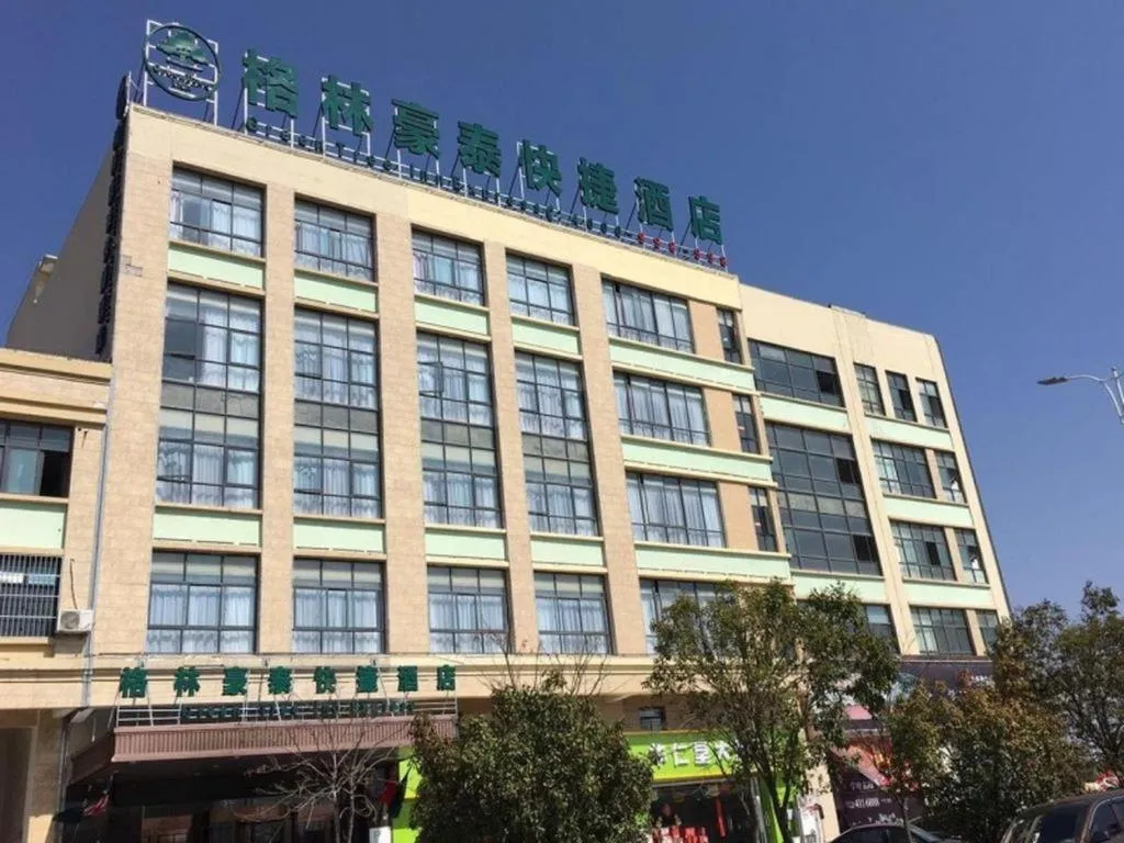 GreenTree Inn Huainan Shou County Zijin Road Express Hotel