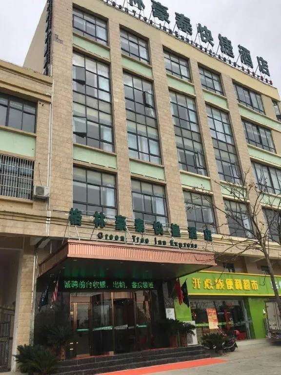 GreenTree Inn Huainan Shou County Zijin Road Express Hotel