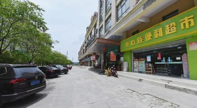 GreenTree Inn Huainan Shou County Zijin Road Express Hotel