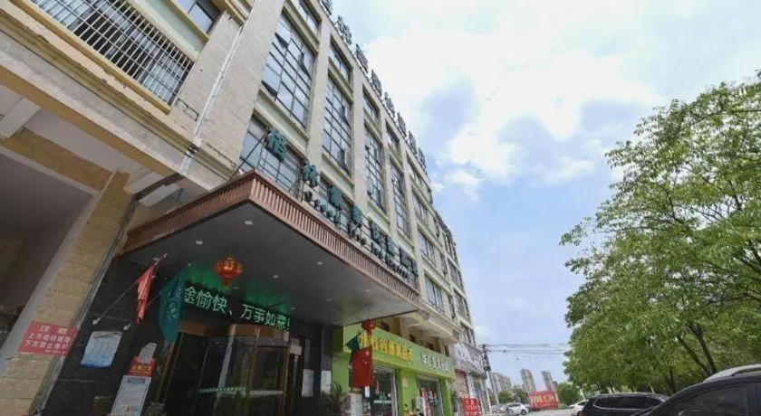 GreenTree Inn Huainan Shou County Zijin Road Express Hotel
