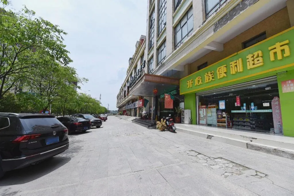 GreenTree Inn Huainan Shou County Zijin Road Express Hotel