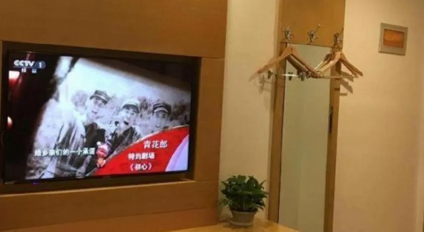 GreenTree Inn Huainan Shou County Zijin Road Express Hotel