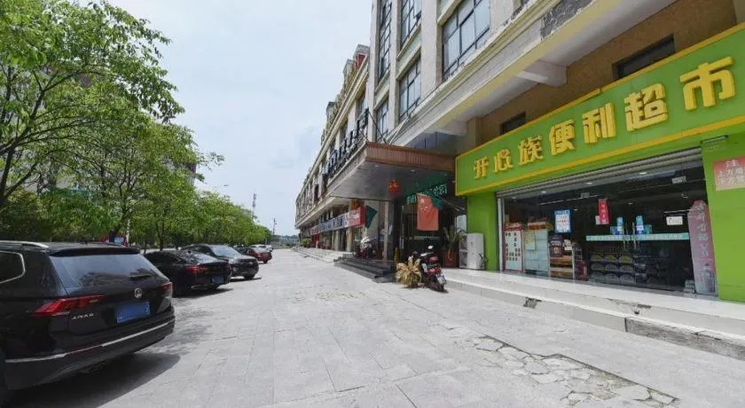 GreenTree Inn Huainan Shou County Zijin Road Express Hotel