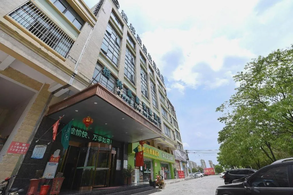 GreenTree Inn Huainan Shou County Zijin Road Express Hotel