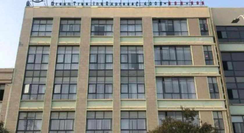 GreenTree Inn Huainan Shou County Zijin Road Express Hotel