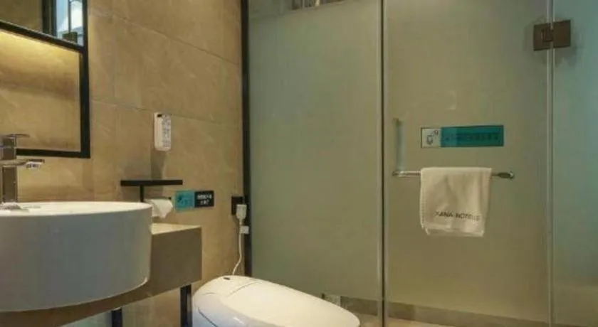 Xana Lite Beijing Shunyi Metro Station