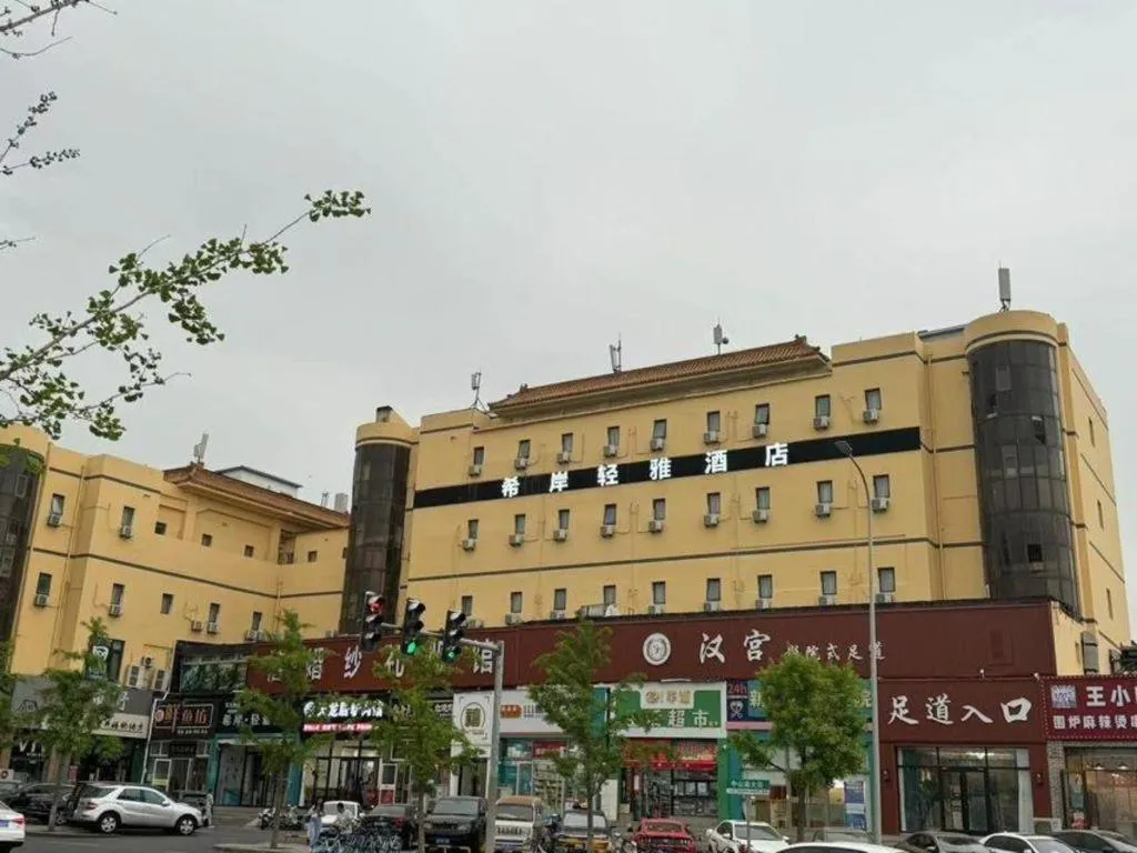 Xana Lite Beijing Shunyi Metro Station