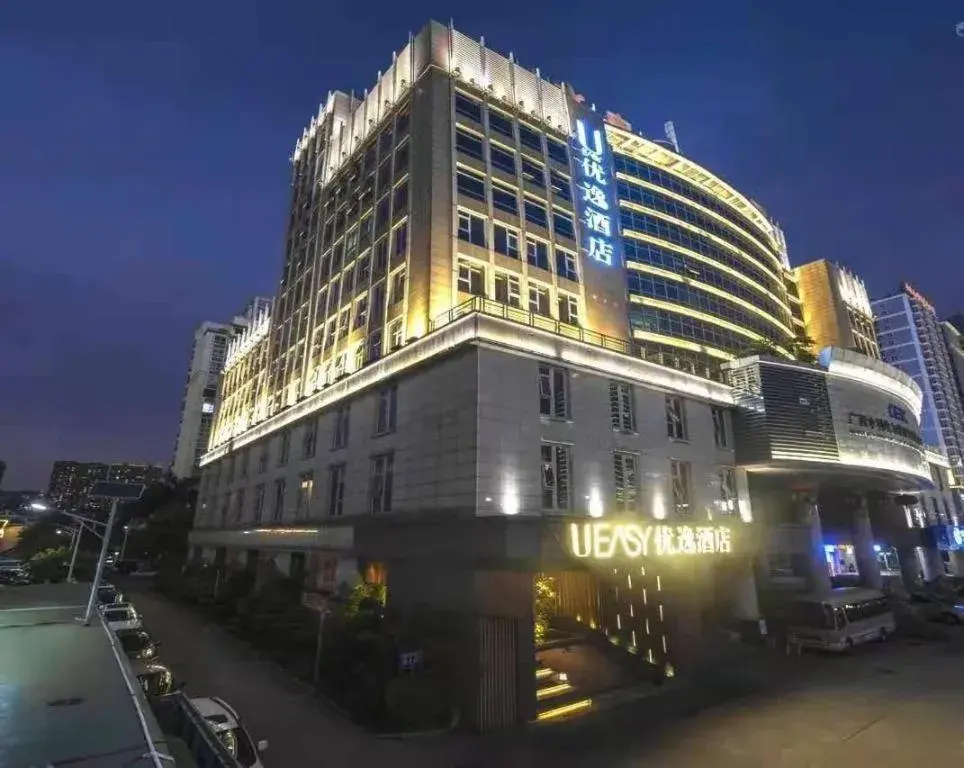Ueasy Hotel The Mixc Ueasy Hotel The Mixc