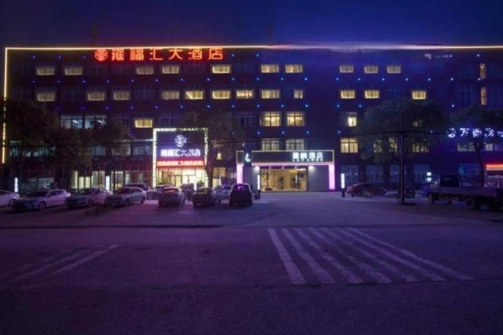 Lavande Hotel Yangzhou Railway Station Jiangwang RT-Mart