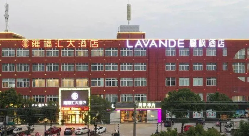 Lavande Hotel Yangzhou Railway Station Jiangwang RT-Mart