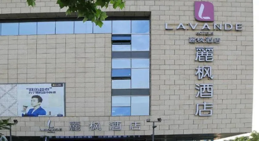 Lavande Hotels Suzhou Railway Station