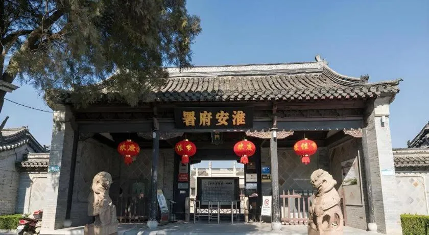 Lavande Hotels Huai an Zhou Enlai Memorial