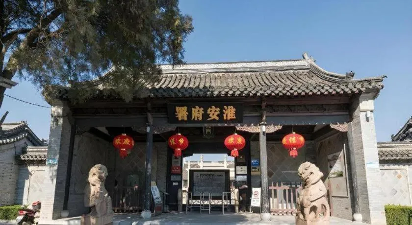 Lavande Hotels Huai an Zhou Enlai Memorial