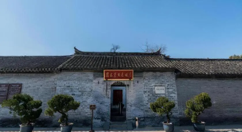 Lavande Hotels Huai an Zhou Enlai Memorial