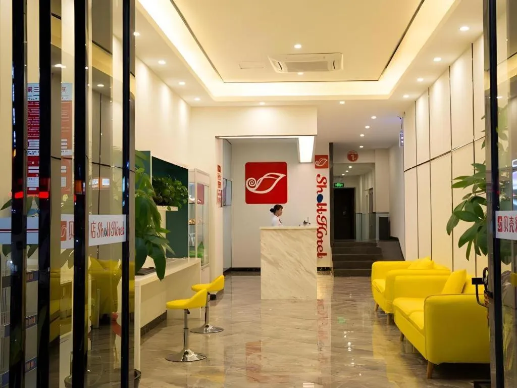 Shell Qionghai Jinhai Road Hotel