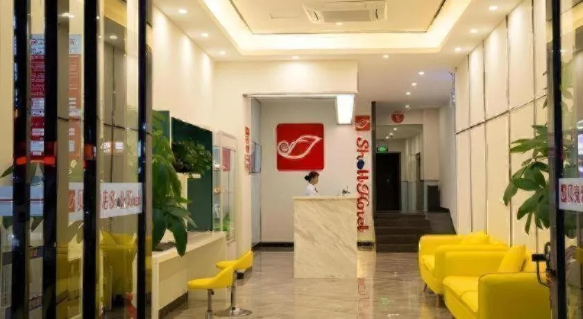 Shell Qionghai Jinhai Road Hotel