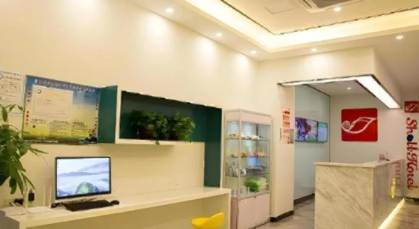 Shell Qionghai Jinhai Road Hotel