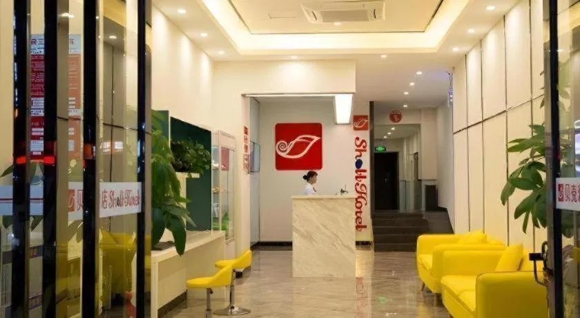 Shell Qionghai Jinhai Road Hotel