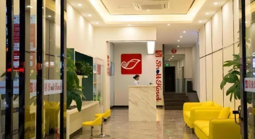 Shell Qionghai Jinhai Road Hotel