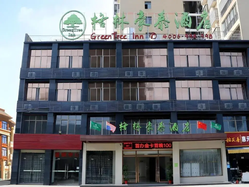 GreenTree Inn Huangshi Huahu Development Zone Daquan Road GreenTree Inn Huangshi Huahu Development Zone Daquan Road