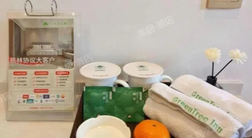 GreenTree Inn Huangshi Huahu Development Zone Daquan Road GreenTree Inn Huangshi Huahu Development Zone Daquan Road