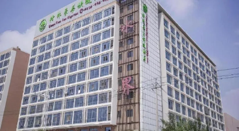 GreenTree Inn Suqian Suyu District Red Star Macalline