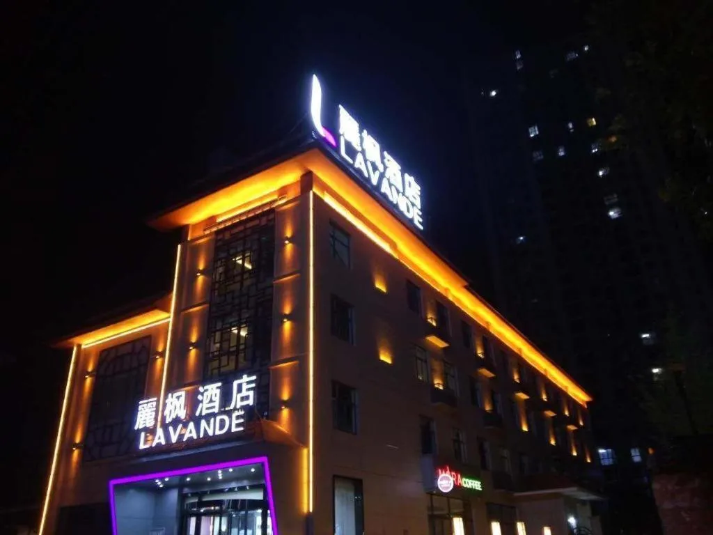 Lavande Hotel Xi'an Longshouyuan Wenjing Road