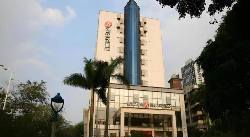 Jinjiang Inn Select Foshan Nanhai Guicheng Metro Station