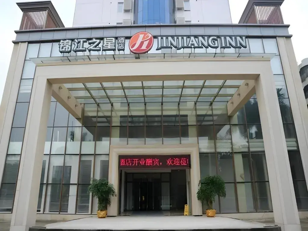 Jinjiang Inn Select Foshan Nanhai Guicheng Metro Station Jinjiang Inn Select Foshan Nanhai Guicheng Metro Station