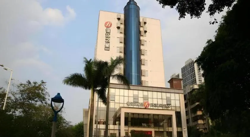 Jinjiang Inn Select Foshan Nanhai Guicheng Metro Station