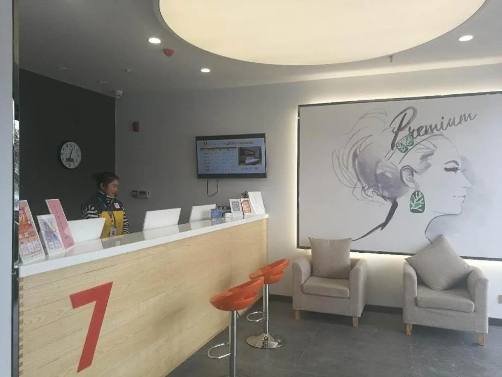 7 Days Premium Yancheng Dafeng Zhongjiao Meilu City