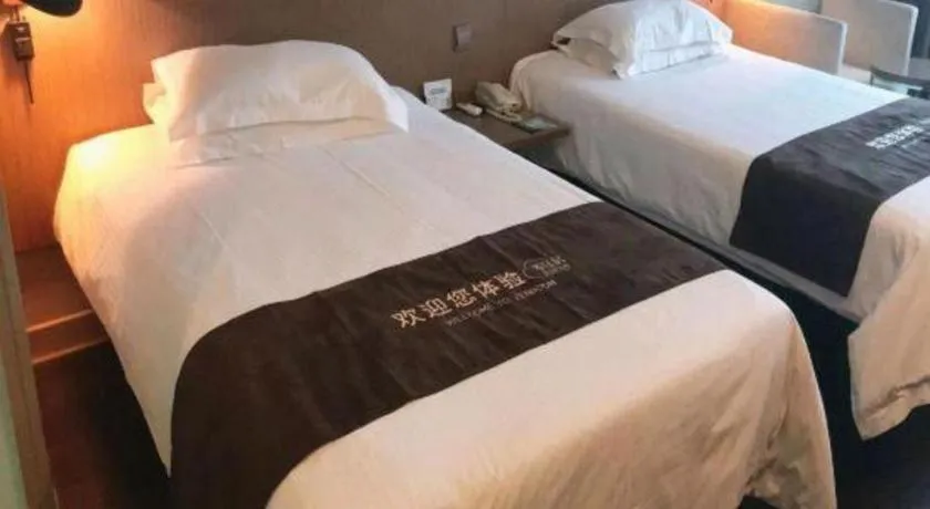 Bed in Jinjiang Inn Select Beijing Wukesong