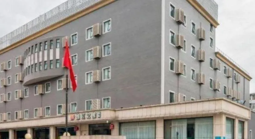 Jinjiang Inn Select Beijing Wukesong