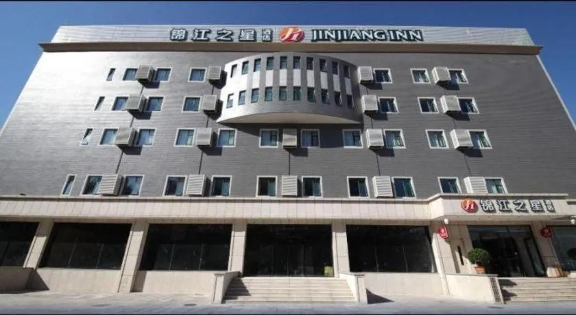 Jinjiang Inn Select Beijing Wukesong